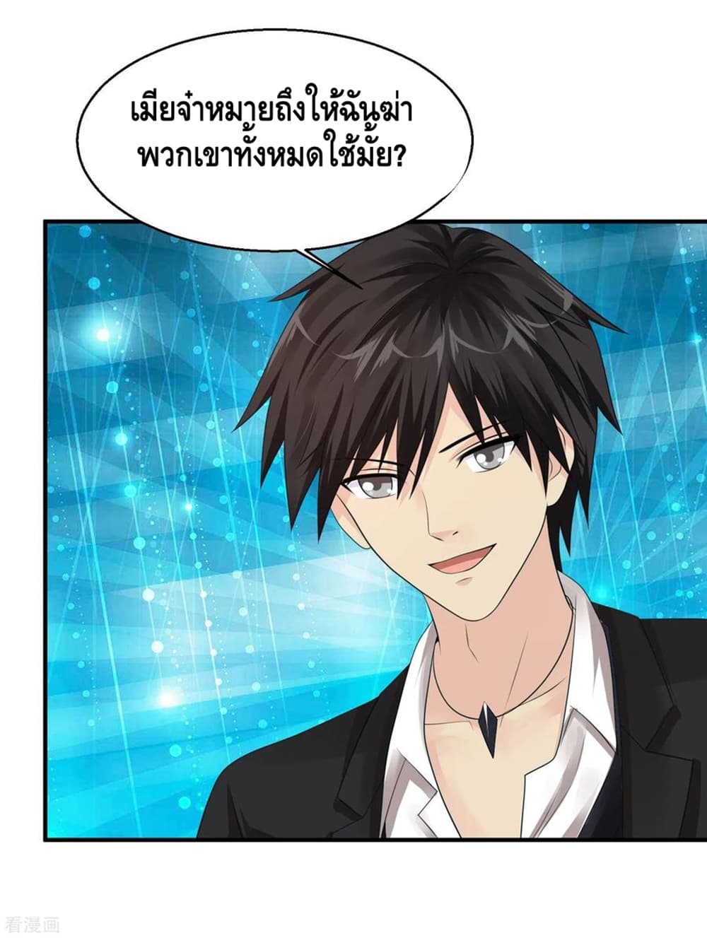 อ่านมังงะ